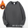 Outono e Inverno 420g suéter de algodão chinês cor pura masculino e feminino super macio veludo gola redonda atacado top grosso quente com forro de fleece