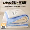 Colcha de algodão de Xinjiang grau A para maternidade e infância, colcha de camada dupla para primavera e outono, colcha de inverno espessa, colcha quente 100% algodão para dormitórios estudantis
