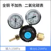Medidor de Oxígeno Reductor de Presión Manómetro Gas Argón Ahorro de Energía Medidor de Nitrógeno Propano Medidor de Acetileno Medidor de Gas Dióxido de Carbono Regulador de Presión