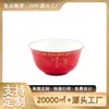 Cerámica Jingdezhen Glaseado Rojo Antiguo Logo Dorado Arrozera Personalizada Zen Fruta Ping Maestro Turismo Cultural Tazón