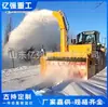 Barredora de Nieve Pequeña Barredora de Nieve Empujada a Mano Añadir Barredora de Nieve Modificación de Coche Barredora de Nieve Autoalimentada