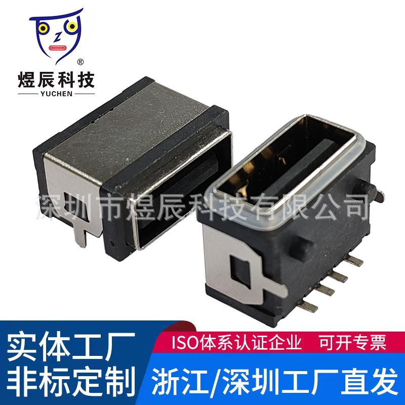 板上带柱反向