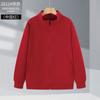 Suéter de algodón chino con cuello alto y cremallera, logo personalizado, color liso, para hombre y mujer, ropa casual para parejas, cárdigan, ropa de trabajo para hostelería