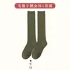 Calcetines Altos para Mujer para Otoño e Invierno, Forrados de Felpa, Engrosados, Calientes, de Tubo Alto para Maternidad, de Tubo Largo de Felpa Caliente para Maternidad