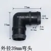 Conector en T de Cinta de Riego Manguera de Jardín Conector en T Pagoda Plástico Tubería de Agua Blanda Conector en T de Diámetro Igual