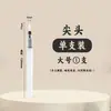 Atacado de Fábrica Caneta Tinteiro Pincel para Pintura em Aquarela Sólida Caneta com Grande Capacidade de Armazenamento de Água Caneta Pincel Colorida Solúvel em Água