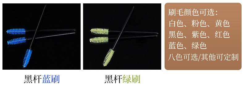 颜色版块-重做_02