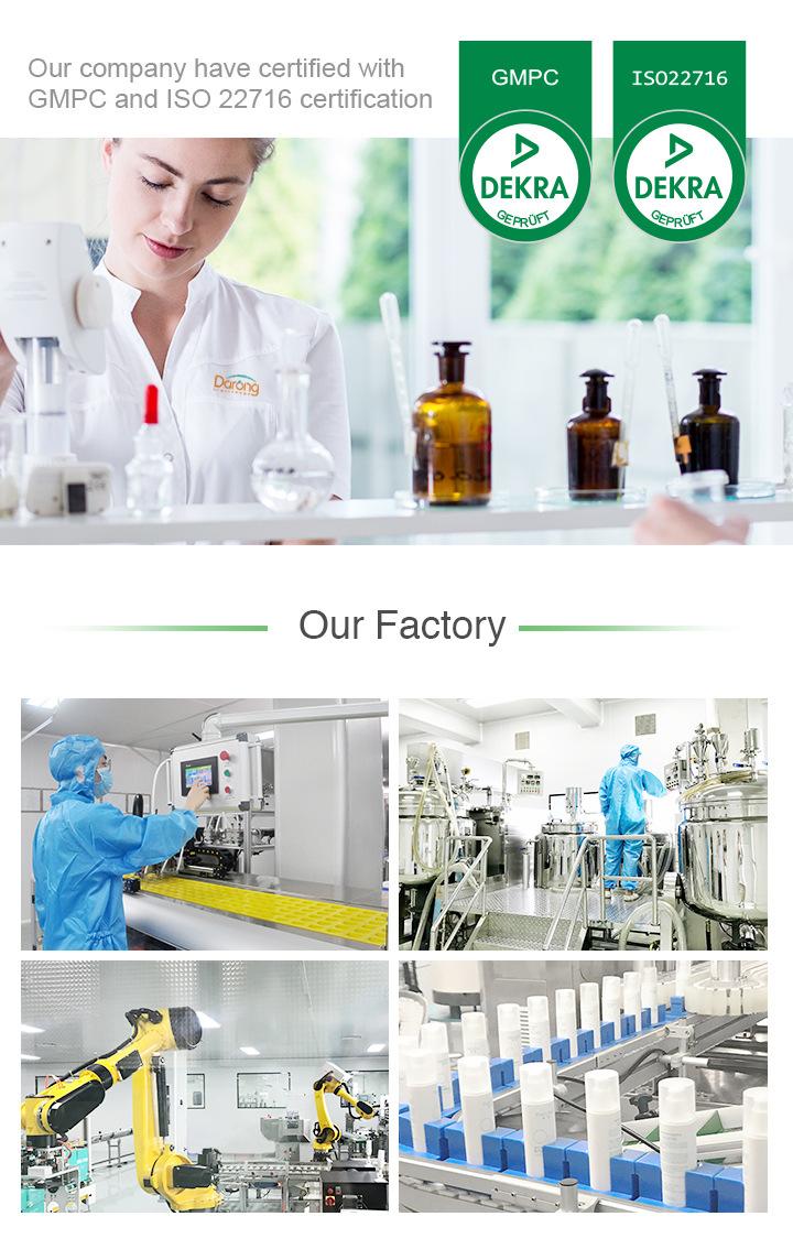 2021版-英文详情页-公司介绍部分_01