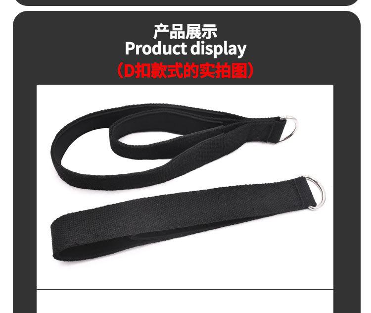瑜伽双环手柄带