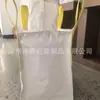 Directamente del Fabricante, Bolsas Nuevas Blancas Espesadas de Fondo Plano de Carga Superior, Bolsas de Vacío, Contenedores Industriales