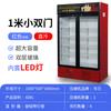 Vitrina refrigerada Xue Shixi para supermercado, vertical, para cadena de frío comercial, para cerveza y bebidas, puerta simple, puerta doble, para verduras
