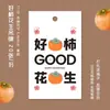 {Zhi Chi} Etiqueta de Fortuna Auspiciosa y Próspera Tarjeta de Recordatorio de Mantenimiento de Bergamota Decoración de Planta en Maceta para Oficina Interior