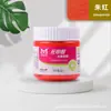 Meibang Qifu Pintura en Polvo para Agua Embotellada Pintura 100ml Estudiante de Arte Niños Pintura Infantil Pintura Gran Capacidad