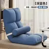 Sofá perezoso cama individual para dormitorio respaldo de silla tatami ventana saliente dormitorio pequeño plegable estilo japonés cojín