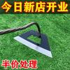 Azada de Acero al Manganeso, Azada Engrosada para Deshierbar, Azada Forjada de Acero al Manganeso para Deshierbar, Azada Doméstica para Jardinería y Siembra de Verduras, Venta al por Mayor