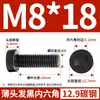 Tornillos de Cabeza Hexagonal Delgada Grado Qd12.9 Tornillos y Pernos de Cabeza Plana Corta Grado 8.8 Negro/Galvanizado M10