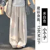 Pantalones de arroz glutinoso blanco para mujer, nuevos para primavera y otoño, cintura alta, pierna recta, corte ajustado, caída, estilo perezoso, pantalones de pierna ancha holgados para otoño e invierno, con felpa
