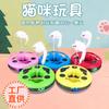 Juguete de Entretenimiento Propio para Mascota Ratón Realista Personalizado, Juguete Interactivo para Gatos, Juguete para Gatos con Pelota, Plato de Juego Ratón con Resorte