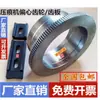 Máquina de Hendido Plana, Máquina Troqueladora y Accesorios de Máquina de Corte Yahua Rui Printing: Engranaje Excéntrico con Placa Dentada Opcional