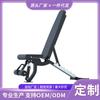 Banco de Halteres Rep Ajustável Comercial Profissional Academia Personal Trainer Banco Supino Banco Fly Banco Inclinado Banco Plano Cadeira de Fitness
