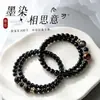 Pulsera de Obsidiana, Nuevo Estilo Chino de Gama Alta Doble Círculo Apilable Pulsera de Pareja Caja de Regalo, Regalo de Lujo Ligero para Novia, Hombres y Mujeres