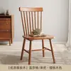 Silla de Comedor de Madera Maciza, Silla para Uso Doméstico, Juego Sencillo de Mesa y Sillas de Comedor, Silla de Restaurante Vintage con Respaldo, Silla Windsor Comercial de Estudio de Mediados de Siglo