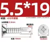 Tornillos Autorroscantes de Acero Inoxidable 410/304 con Cabeza Avellanada, Tornillos Autorroscantes de Cabeza Plana Phillips para Tejas de Acero de Color M3.5-M6.3