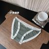 Ropa interior de estilo europeo y americano con abertura alta, sin dejar rastro, de algodón puro elástico grande, entrepierna sin dejar rastro, ropa interior triangular sexy para niñas.