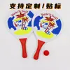 Raqueta de tablero de densidad mango de PE serigrafía bola de TPR en stock venta al por mayor raqueta de bádminton raqueta de playa personalizada venta directa de fábrica