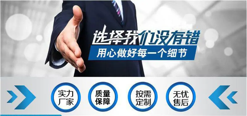 选择我们没有错
