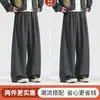 Pantalones de pierna curva estilo americano, pantalones casuales rectos para hombre de otoño, pantalones para hombre de primavera y otoño, pantalones largos de pierna ancha, pantalones deportivos de chándal