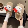 Zapatillas de algodón para exteriores, modernas, versátiles, cómodas, antideslizantes, nuevas de otoño e invierno 2026, cálidas, de suela gruesa, para mujer, de punta cerrada