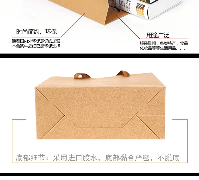 全纸袋详情页_11