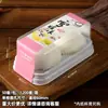 Caixa de embalagem Xue Meiniang Conjunto de 2 peças Daifuku Crocante de Gema de Ovo Arroz Glutinoso Carne de Fruta Fio de Carne Conchas Pequenas Biscoitos de Creme Caixa Descartável