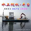 Chasis de Excavadora Anfibia Wanrun, Modificación de Plataforma Flotante de 50 Toneladas, Chasis de Excavadora Multifuncional de Doble Uso Agua-Tierra