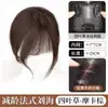 Postizo para Mujer, Cabello Natural Real para Cubrir Canas, Corona Alta Voluminosa, Aumento de Volumen de Cabello Invisible sin Costuras, Ligero