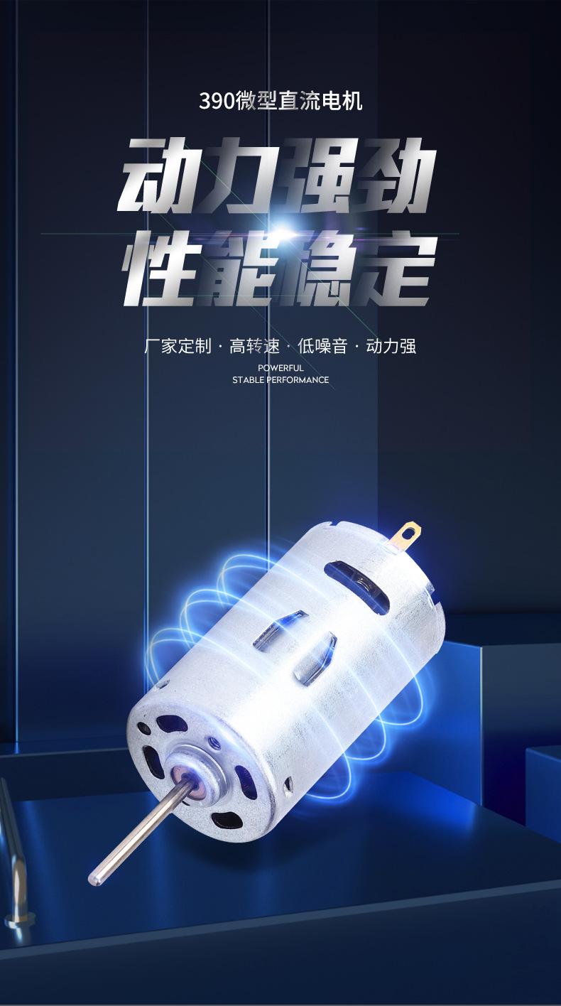 390水泵详情_01