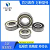 Rodamientos de bolas de ranura profunda Flant 6300 6301 6302 6303 6304 6305 ZZ/2RS, directo del fabricante