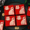 Bolsas de Sobre Rojo Universales de Año Nuevo del Año de la Oveja con Estampado Dorado, Venta al por Mayor Modelo Nuevo 2027, Material Duro Engrosado, Regalo de Agradecimiento Universal