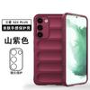 Funda para Samsung S23plus, funda protectora anti-caídas Magic Shield para teléfono Samsung S23plus, funda protectora anti-caídas sensible al tacto