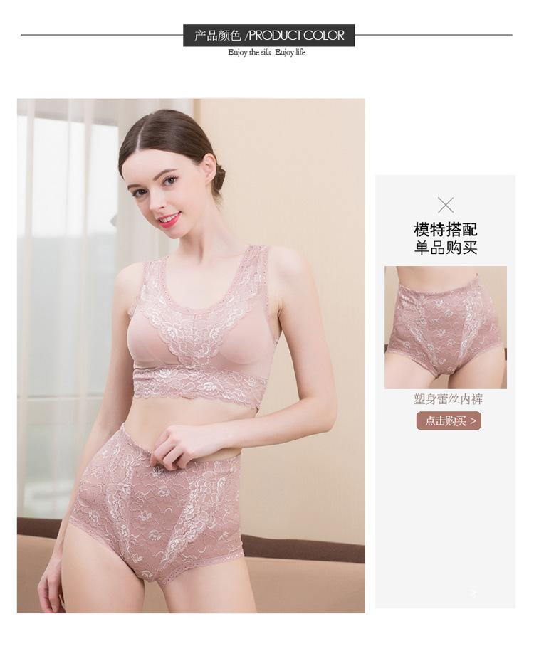 BSY8048塑身背心文胸_03.jpg