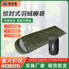Saco de dormir de plumón cálido y grueso color verde olivo para camping al aire libre, en stock para entrega rápida, venta al por mayor directamente del fabricante, descuento por cantidad grande