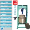 Acero Inoxidable 0kg Prensa Superior para Vino Jugo de Uva Miel Prensa Manual de Aceite Grande