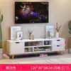 Combinación minimalista de mueble de TV y mesa de centro para apartamentos pequeños, mueble de TV simple estilo nórdico, mueble bajo, mueble de almacenamiento para sala de estar
