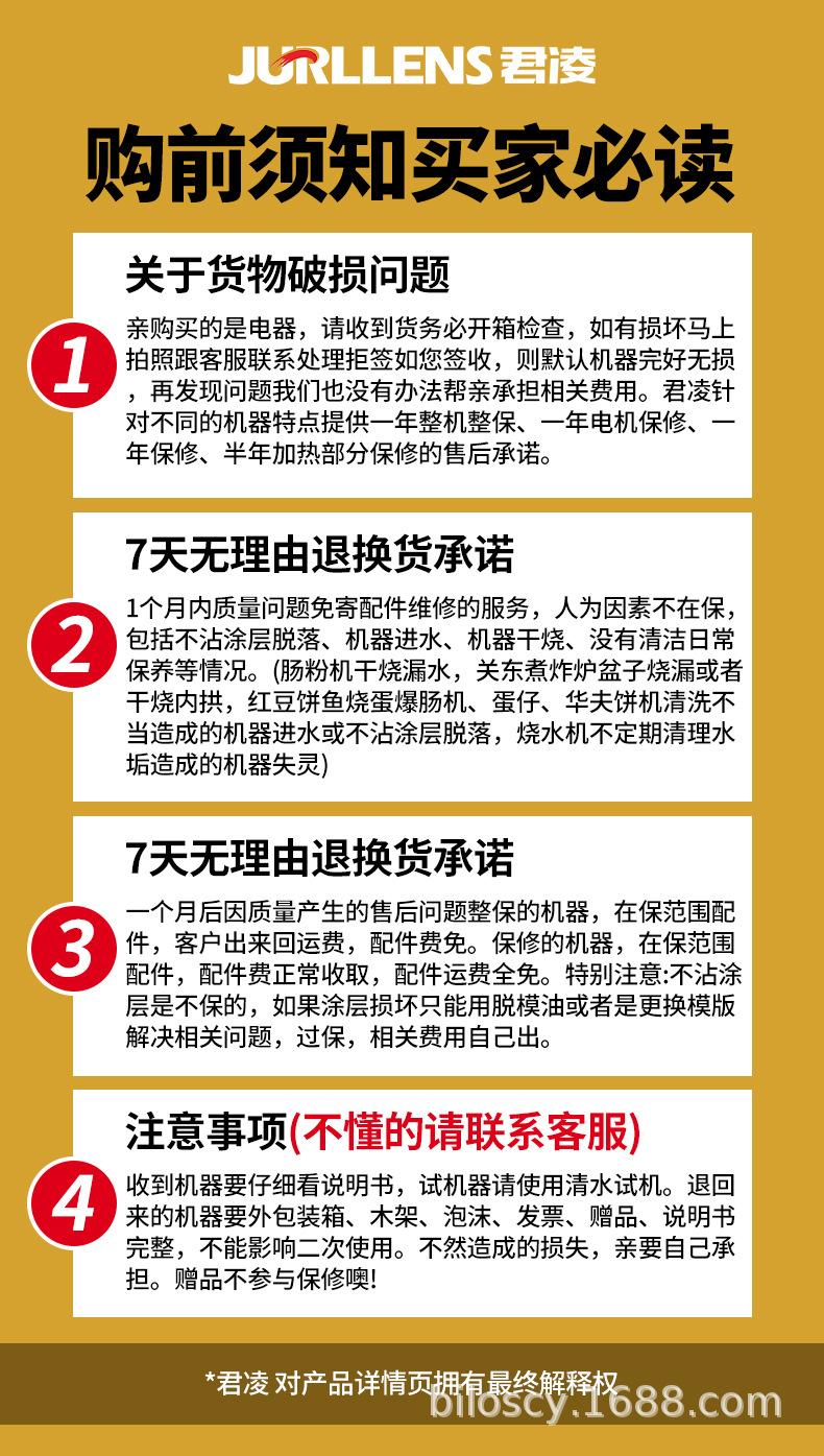 可视款_27.jpg