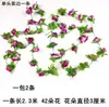 Rosas pequeñas artificiales, flores de plástico, enredaderas de peonías, plantas artificiales, barandillas de balcón de casa, decoraciones para tuberías de calefacción