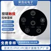 Painel de Controle por Toque com Botões Switch de Membrana Personalizado Serigrafia Tampa Elétrica Acrílico Painel de Controle de Ar Condicionado