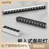 Tiras de luces LED empotradas en rejilla, focos largos tipo tira, luces de techo, iluminación Zhongshan, pasillo, sala de estar, iluminación sin marco