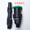 P-33 Coletor de Água para Jardim de 6 polegadas Válvula de Tomada de Água para Irrigação de Gramados e Comunidades Caixa de Válvula Redonda de 6 polegadas Imitação Rain Bird
