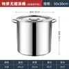 Acero Inoxidable con Tapa 304 Olla Sopa Espesada Barril Sopa Barril Aceite Olla Sopa Hogar Gran Capacidad Cubo Agua Barril Redondo Comercial Carne Guisada